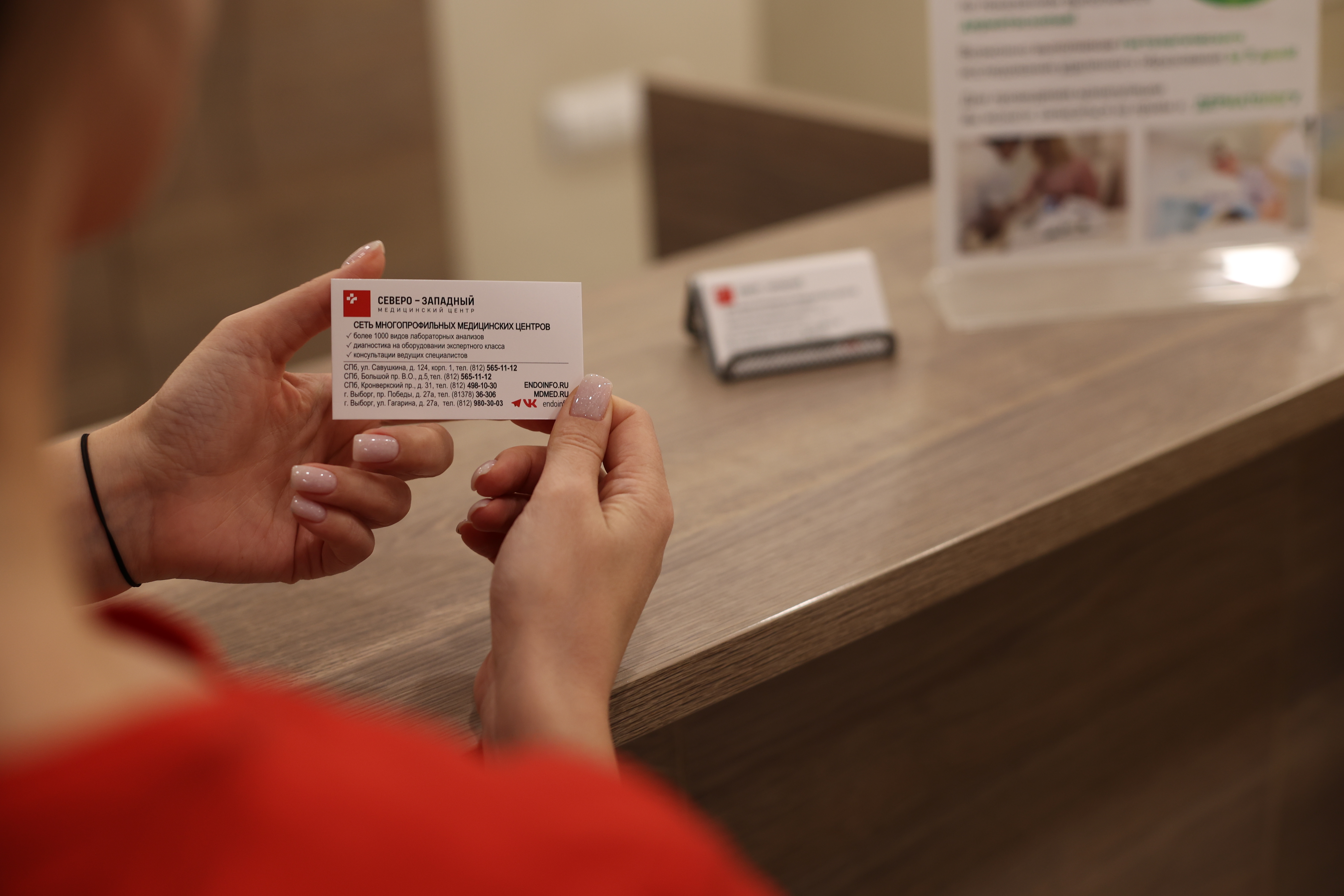  Режим работы в праздничные дни в ноябре