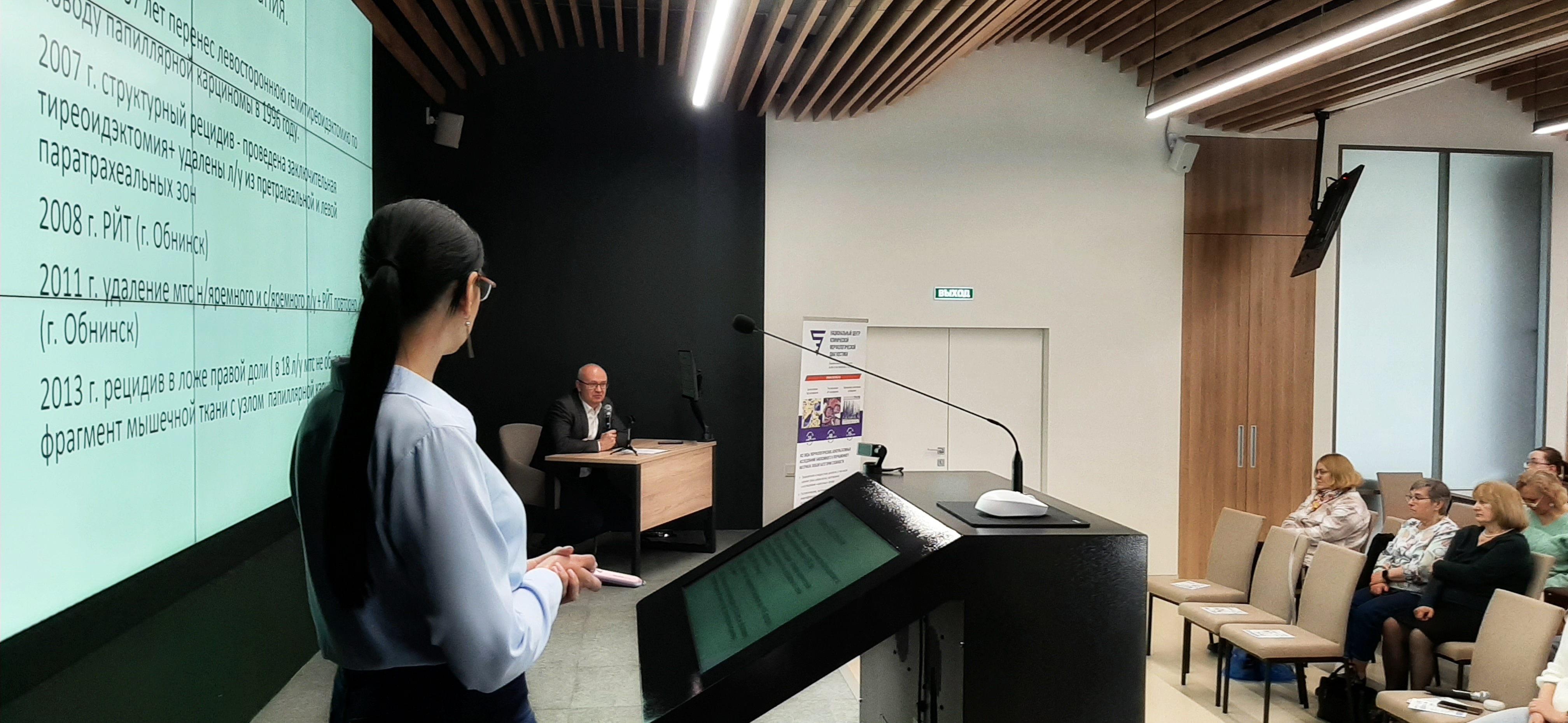  Запись собрания эндокринного клуба от 18 апреля