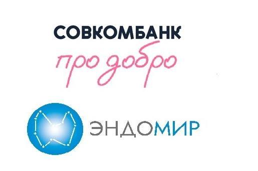 Сбор средств на молекулярно-генетические исследования по раку щитовидной железы